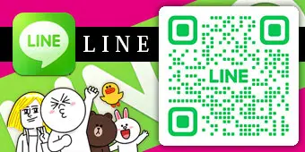 LINE